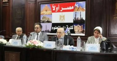 "دار العلوم" القاهرة تحتفل باليوم العالمى للغة العربية وتكريم الفقى ومدكور.. صور