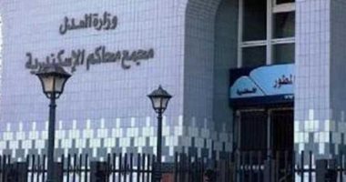 محاكمة مديرة حضانة خاصة بالإسكندرية لاعتدائها على الأطفال بالضرب.. اعرف الحكاية