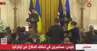 زيلينسكي: نأمل موافقة الكونجرس الأمريكى على دعمنا بـ45 مليار دولار