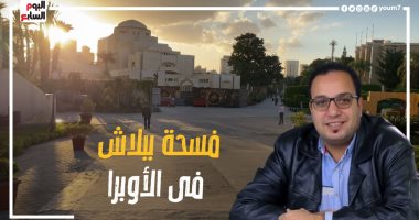 اتفسح واتبسط ببلاش.. خروجة شيك فى الأوبرا وهتستمتع بتجهيزات الكريسماس (فيديو)