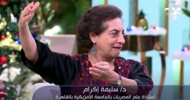 عالمة مصريات: صناديق طعام الملك توت عنخ آمون كان بها لحوم وفواكه وخضراوات