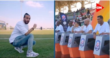 شاهد.. بداية اللحظات الحاسمة واختيار المدربين للاعبي "كابيتانو مصر"