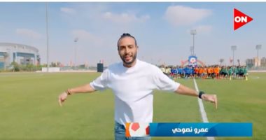"كابيتانو مصر".. اللجنة الفنية تشارك فى تقسيم اللاعبين حسب مراكزهم لحسم الاختيار