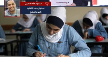 "التعليم" تحدد إجراءات الالتحاق بنظام الدمج فى الثانوية العامة 2023.. فيديو