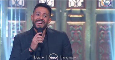 حماقى مفاجأة "صاحبة السعادة" ليلة رأس السنة احتفالا بالعام الجديد على Dmc