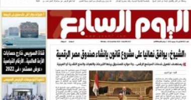 الصحف المصرية: الرئيس يوجه بإتاحة وحدات مخفضة للموظفين المنتقلين للعاصمة الإدارية