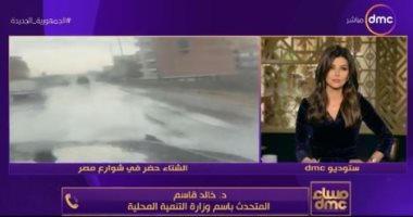 التنمية المحلية: غرفة عمليات على مدار الساعة لرفع تجمعات مياه الأمطار