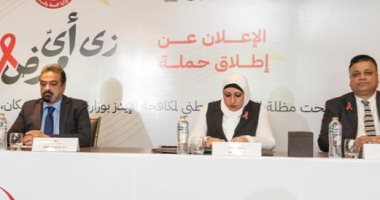 مدير برنامج الإيدز بوزارة الصحة لــ "اليوم السابع": 22 ألف متعايش مع المرض فى مصر.. حملة "زى أى مرض" هدفها القضاء على الوصم بين المصابين.. هبة السيد: لم نرصد حالات إصابة بالمرض بين الفريق الطبي