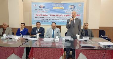 رياضة كفر الشيخ تنظم مبادرة "صحتك بالدنيا" لعلاج السمنة وتشوهات القوام