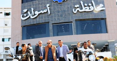 محافظ أسوان يسلم 2 دراجة بخارية مخصصة لذوى الهمم