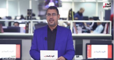 الذهب يواصل الهبوط للأسبوع الرابع.. وارتفاع مؤشرات البورصة المصرية.. فيديو