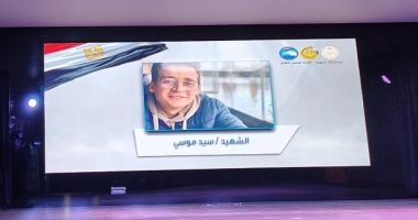 "مستقبل وطن" ينظم فعاليات بالمحافظات..أبرزها تأبين الراحل سيد موسى وإقامة معارض مخفضة