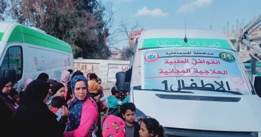"صحة الإسماعيلية" توقع الكشف على 900 حالة فى قافلة بالوابورات ضمن حياة كريمة
