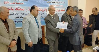 تكريم المشاركين في مبادرة صحتك بالدنيا لعلاج السمنة وتشوهات القوام بكفر الشيخ 