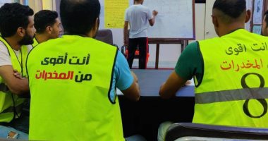 جهود الدولة لمكافحة الإدمان فى 2022..تقديم خدمات علاجية مجانية لـ169 ألف مريض