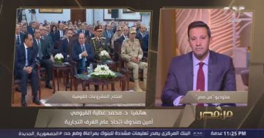 الغرف التجارية: إجراءات قانونية تنتظر المخالفين لإعلان الأسعار على السلع