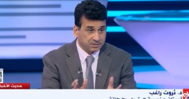 أستاذ طاقة لـ"إكسترا نيوز": لدينا اكتفاء ذاتى من الغاز وننتج 650 ألف برميل يوميا