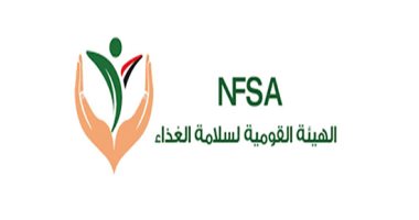 هل يجوز التظلم من قرارات الهيئة القومية لسلامة الغذاء؟..القانون يجيب