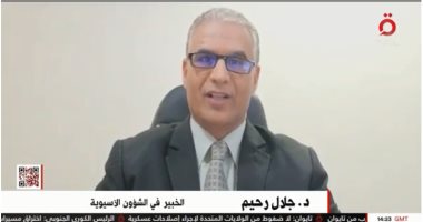 خبير لـ"القاهرة الإخبارية": الوقت غير مناسب للصين وأمريكا للدخول بمواجهة عسكرية بتايوان