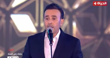 حصريا على "الحياة".. نجوم الغناء العربى فى حفل رأس السنة