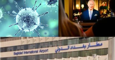 أهم الأخبار العربية والعالمية حتى الظهيرة..مطار بغداد الدولى ينفى ما تردد عن توقف الحركة الجوية..الصين ترفع القيود المتعلقة بكورونا على القادمين من الخارج.. بايدن يعلن حالة الطوارئ بنيويورك جراء العاصفة الثلجية