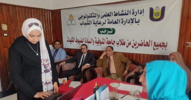 بدء مسابقة الابتكارات والاختراعات العلمية على مستوى كليات جامعة المنوفية 