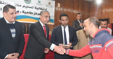 محافظ الفيوم يسلم مفاتيح 15 منزلا بعد إعادة إعمارها بطامية.. صور