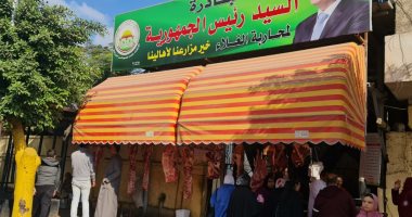 وكيل زراعة الغربية يوجه بزيادة المعروض من السلع الغذائية واللحوم بمنافذ المديرية