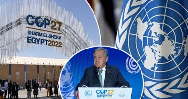 تقرير الأمم المتحدة عن المناخ لعام 2022 يشيد بقمة شرم الشيخ.. ويؤكد: وصول المفاوضين بـCOP 27 لآلية تمويل لتعويض الدول الضعيفة عن الخسائر تقدم كبير.. حرب أوكرانيا أشعلت أزمة الوقود.. والتنوع البيولوجى فى خطر