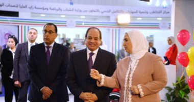 الرئيس السيسى لـ"قادرون باختلاف": "ما تحرموناش من دعواتكم الطيبة"