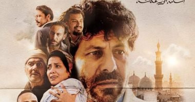 عرض فيلم "الباب الأخضر" بمهرجان المركز الكاثوليكى للسينما اليوم