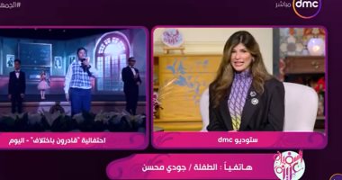 إحدى بطلات "قادرون باختلاف": "الرئيس السيسى حقق لى حلمى واتصور معايا"