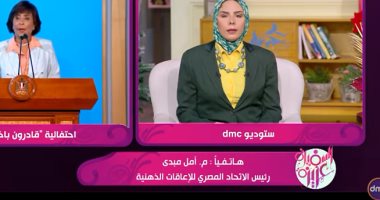 رئيس الاتحاد المصرى للإعاقات الذهنية تشيد بأسر أطفال "قادرون باختلاف"