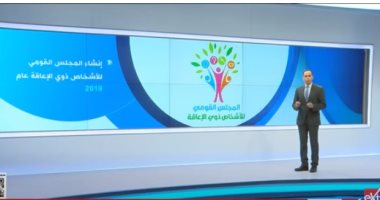 "إكسترا نيوز" تعرض تقريرا حول جهود الدولة فى دعم ذوى الهمم