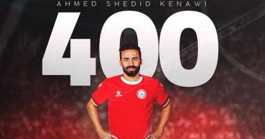 أحمد شديد قناوى يخوض مباراته الـ400 مع حرس الحدود