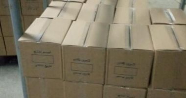 ضبط 20 طن أسماك مجمدة منتهية الصلاحية بحملة تموينية بالقليوبية