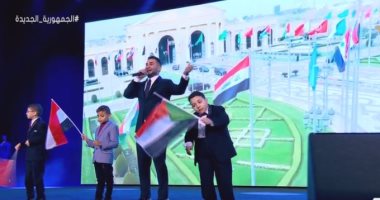 المطرب أحمد سعد يقدم فقرة فنية بـ"قادرون باختلاف" أمام الرئيس السيسي