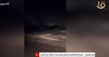 مياه شمال سيناء: استعدادات خاصة لمواجهة السيول هذا العام