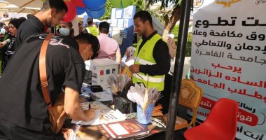 تقرير يكشف جهود الدولة لحماية الشباب من تعاطى المخدرات.. برامج توعوية فى المدارس والجامعات ومراكز الشباب.. وزيرة التضامن: تنفيذ أنشطة وبرامج توعوية بـ 4500 مدرسة و55 جامعة حكومية وخاصة وأهلية