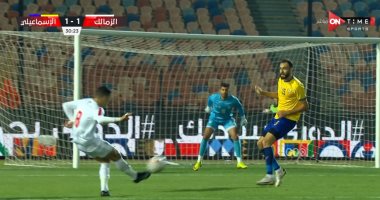 زيزو يسجل الهدف الثانى للزمالك فى الإسماعيلى من ركلة جزاء