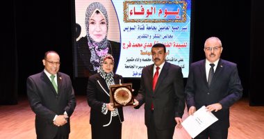 رئيس جامعة قناة السويس يكرم أمين عام الجامعة لمجهوداتها