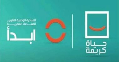 مصنعو السيارات: توطين الصناعة قادم مع "ابدأ" وانتهاء ظاهرة الأوفر برايس  