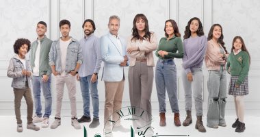 لا يفوتك "وبينا ميعاد" و"جروب العيلة" و"فى كل أسبوع حكاية" على watch it