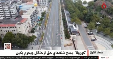 "القاهرة الإخبارية" تعرض تقريرا حول احتفالات الصين والهند بالعام الجديد