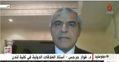 خبير لـ"القاهرة الإخبارية": أوروبا تدفع الفاتورة الباهظة للأزمة الروسية فى أوكرانيا