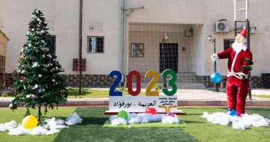 مراكز العزيمة لصندوق مكافحة الإدمان تتزين بشجرة الكريسماس وبابا نويل.. صور