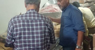 بيطرى المنوفية: ضبط 2 طن ونصف لحوم ودواجن غير صالحة للاستهلاك الآدمى 