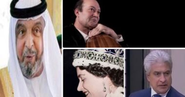 حصاد عام 2022.. أبرز المتوفين من الزعماء والمشاهير.. الملكة إليزابيث الثانية والشيخ خليفة بن زايد آل نهيان.. والإعلامى الكبير وائل الإبراشى.. ورحيل المطرب أحمد الحجار فى هدوء إثر أزمة قلبية