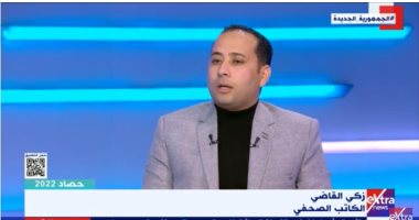 زكى القاضى: الحوار الوطنى بمثابة حل سحرى لاستيعاب كل الآراء والأفكار