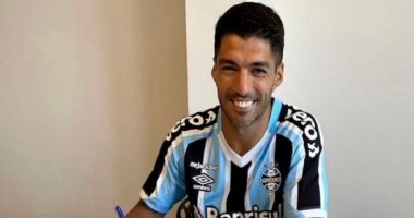 رسميا.. لويس سواريز يوقع لنادى جريميو البرازيلي حتى 2024